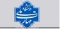 تغییر نام دانشگاه فنی و حرفه‌ای به دانشگاه ملی مهارت