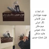 هوش مصنوعی در قالب روان درمانی 2