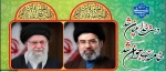 بیانیه دانشگاه ملی مهارت استان اصفهان در پی انتخاب شایسته آیت الله العظمی سید مجتبی خامنه ای به عنوان سومین رهبر انقلاب اسلامی 2