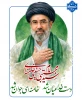 پیام رئیس آموزشکده ملی مهارت دختران اصفهان در پی انتخاب شایسته آیت الله العظمی سید مجتبی خامنه ای به عنوان سومین رهبر انقلاب اسلامی 2