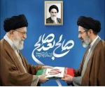 پیام رئیس آموزشکده ملی مهارت دختران اصفهان در پی انتخاب شایسته آیت الله العظمی سید مجتبی خامنه ای به عنوان سومین رهبر انقلاب اسلامی 2
