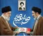 پیام رئیس آموزشکده ملی مهارت دختران اصفهان در پی انتخاب شایسته آیت الله العظمی سید مجتبی خامنه ای به عنوان سومین رهبر انقلاب اسلامی