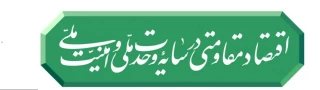 شعار
