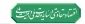 شعار
