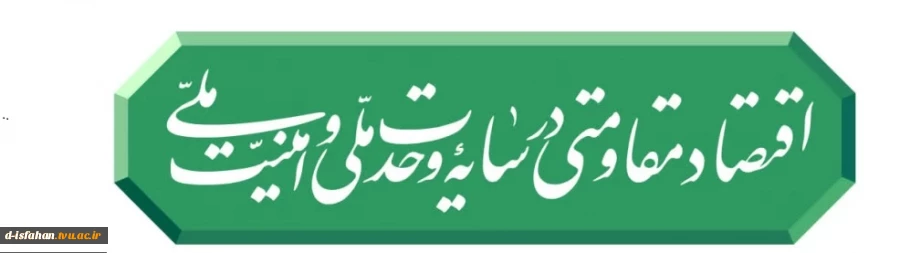 شعار سال