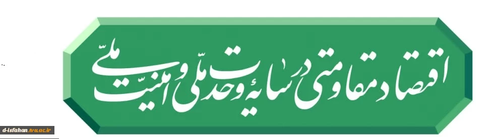 شعار