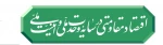 شعار سال