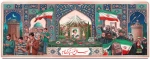 تبریک سال جدید