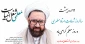 12 اردیبهشت ماه