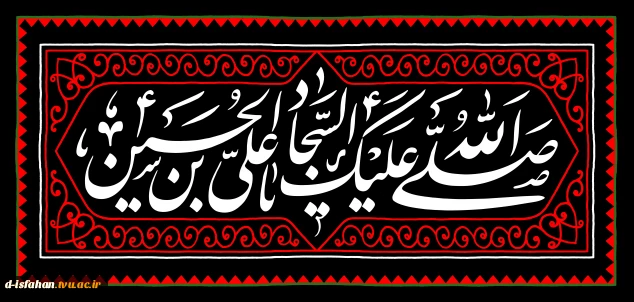 سلام بر حسین(ع)