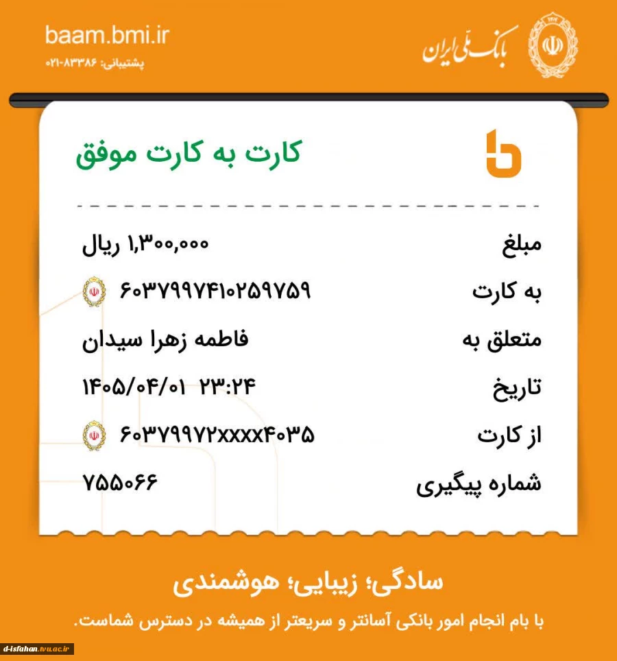 تست 2