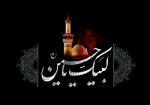 لبیک یا حسین(ع) 2