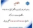تعطیلی دانشگاه 2