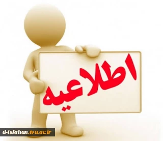فیلم آموزشی مالی