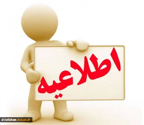 فیلم آموزشی مالی