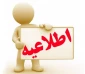 فیلم آموزشی مالی