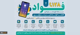 فواد