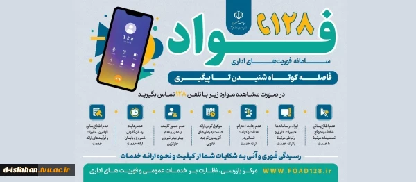 فواد