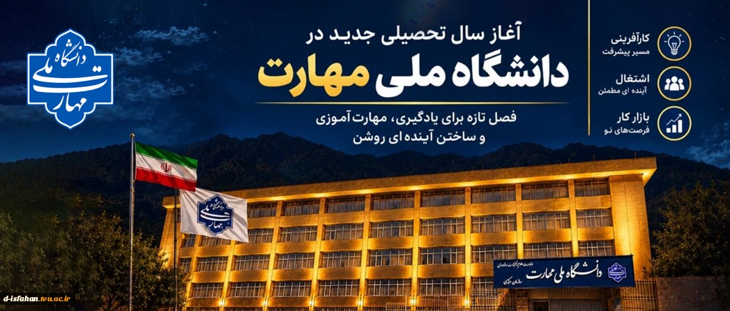 تبریک سال